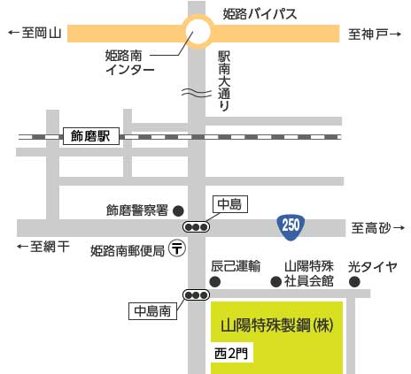 企業情報 山陽特殊製鋼グループ 山特工業株式会社